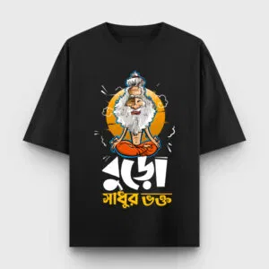 Buro Sadhur Bhokto - Black Oversized T-shirt