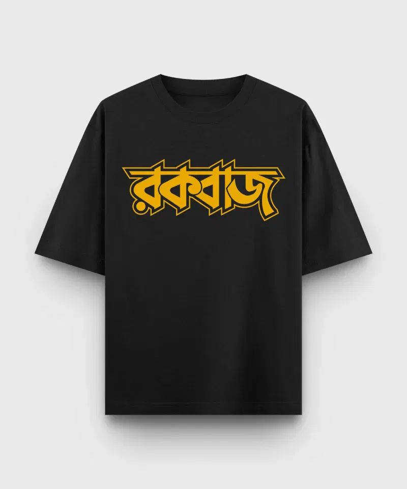 Rockbaaz – Bengali Oversized T-Shirt - Image 2
