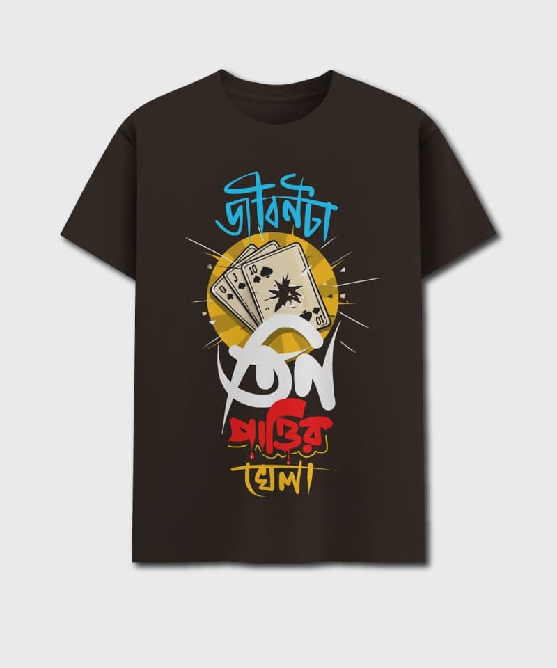 Jibonta Tin Pattir Khela - Image 6