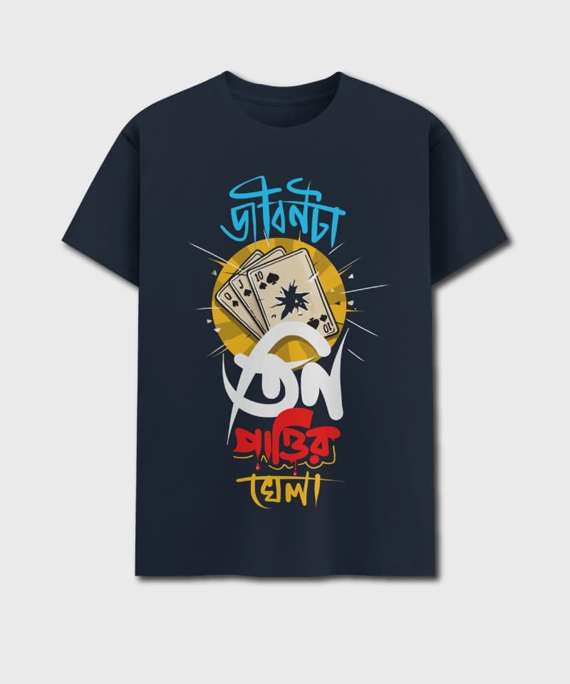 Jibonta Tin Pattir Khela - Image 5