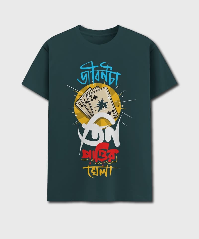 Jibonta Tin Pattir Khela - Image 4