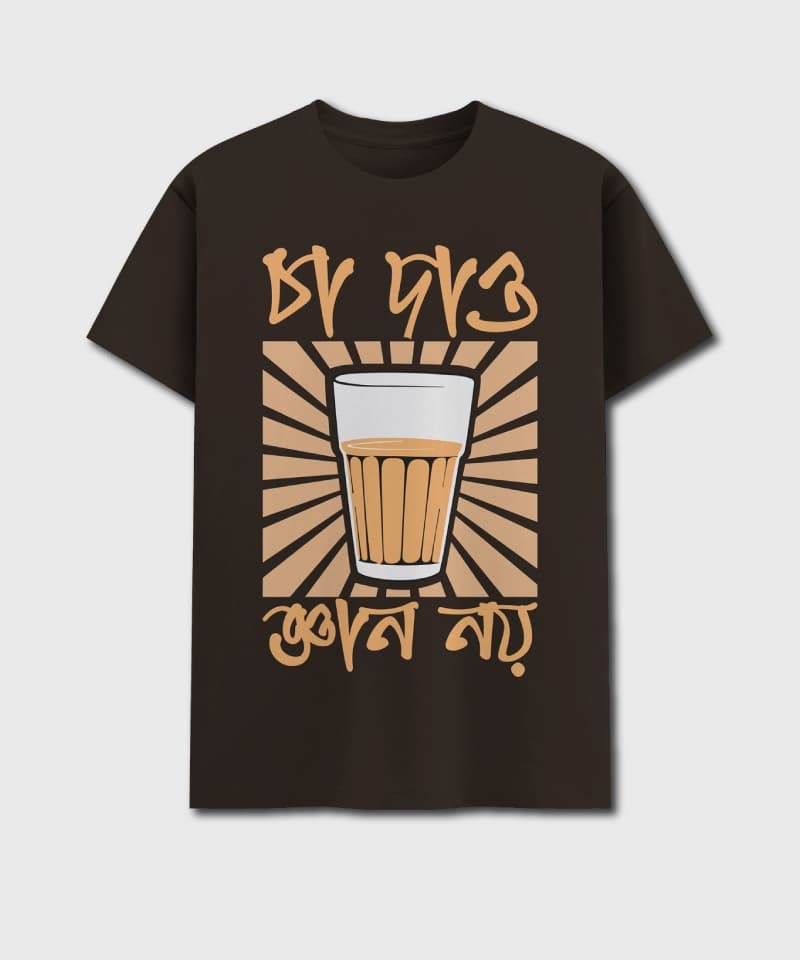 Cha Dao, Gyan Noi! - Tee for Tea Lovers! - Image 4