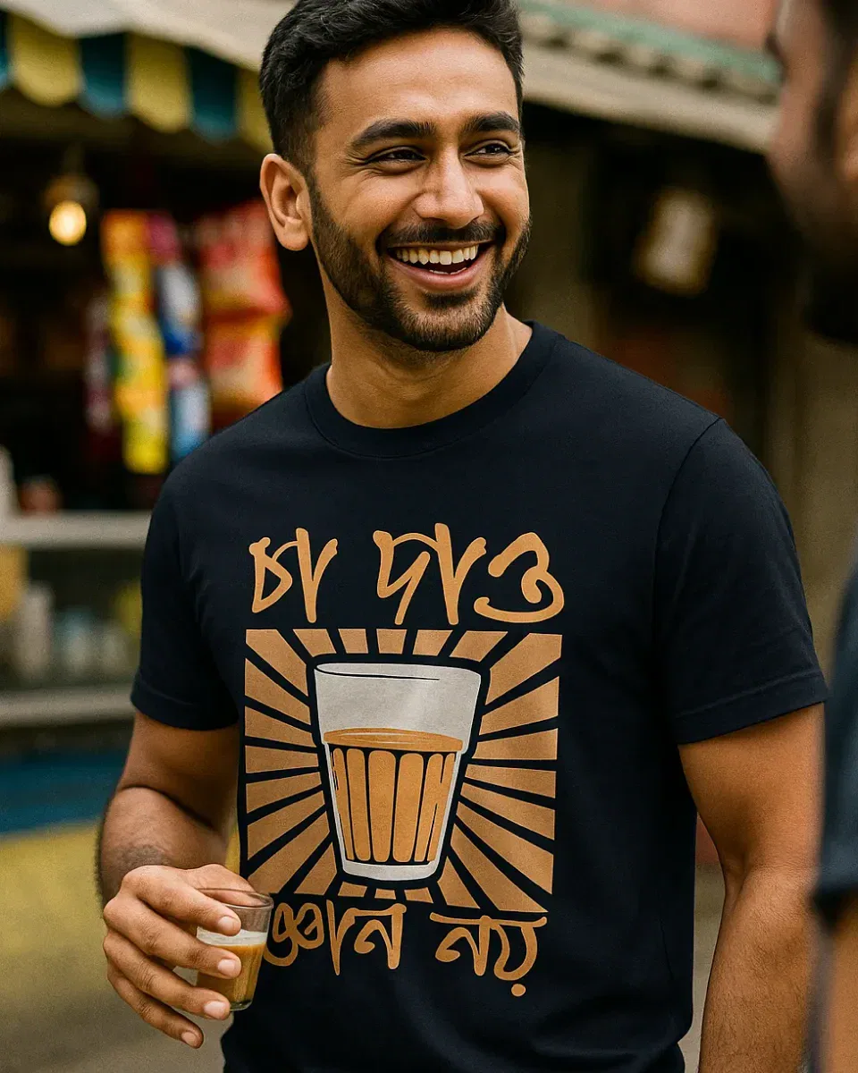Cha Dao, Gyan Noi! - Tee for Tea Lovers!