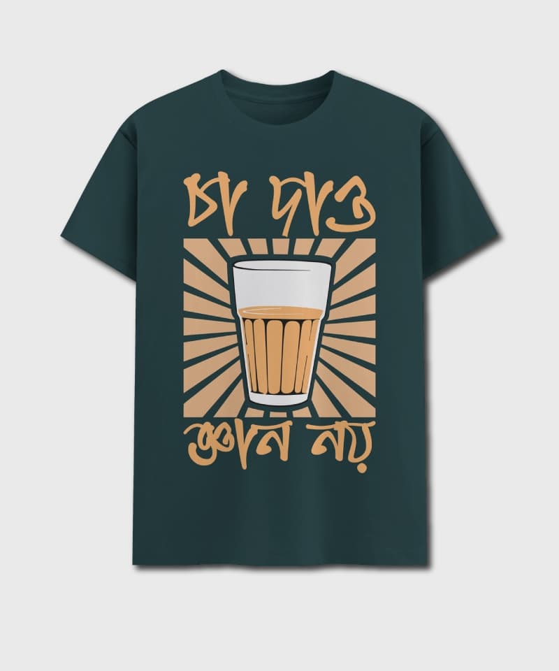 Cha Dao, Gyan Noi! - Tee for Tea Lovers! - Image 3