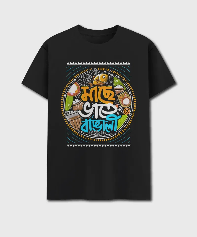 Mache Bhate Bangali - Bengali Printed Unisex T-Shirt - Image 6
