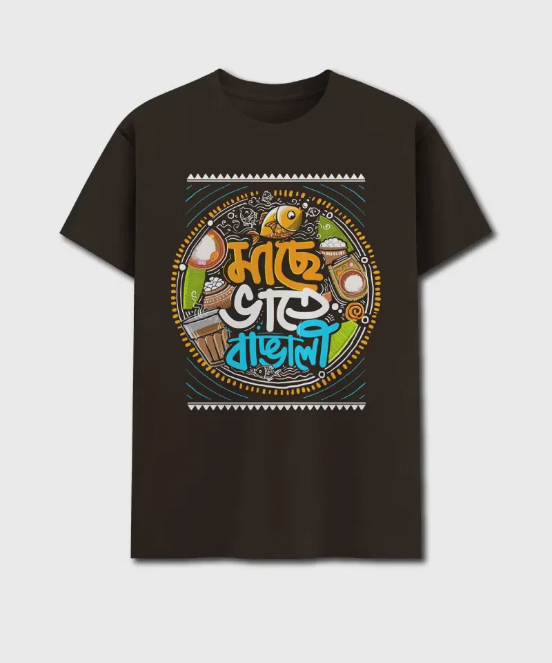 Mache Bhate Bangali - Bengali Printed Unisex T-Shirt - Image 5