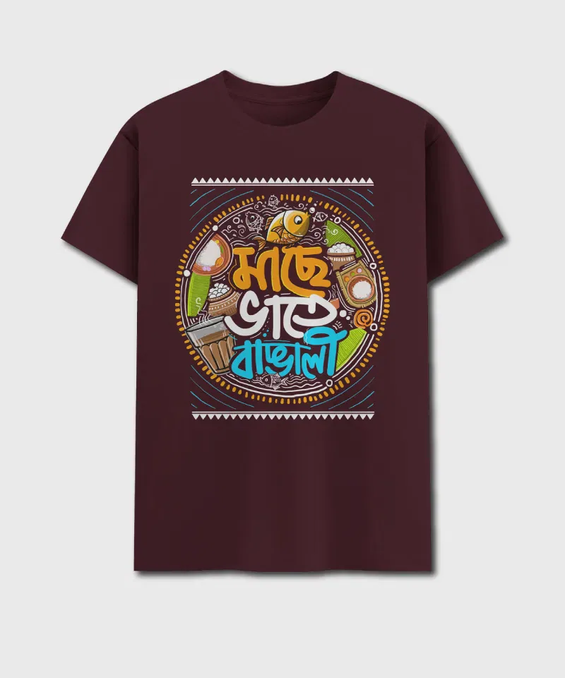 Mache Bhate Bangali - Bengali Printed Unisex T-Shirt - Image 4