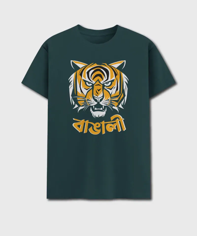 Bangali - Image 3