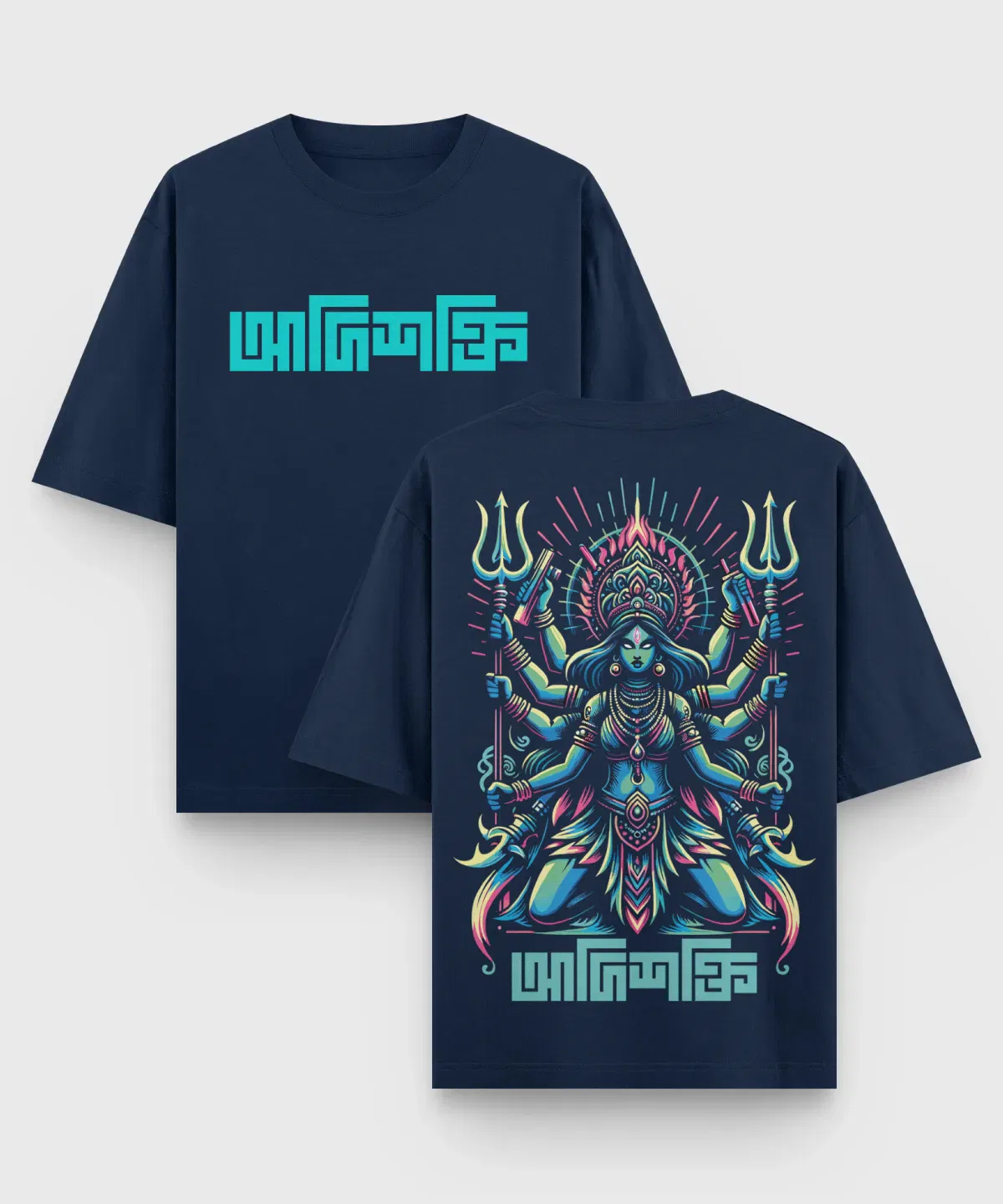 Adishakti – Bengali Oversized T-Shirt - Image 5