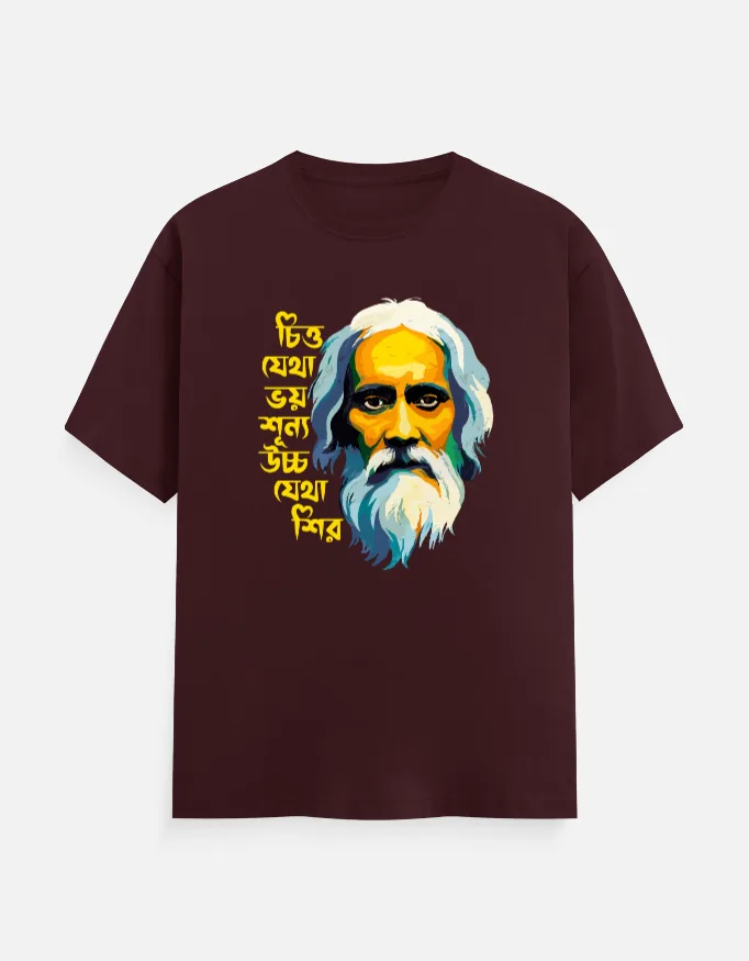 Chitto jetha Bhayshunyo - Rabindranath Tagore t-shirt in Maroon color