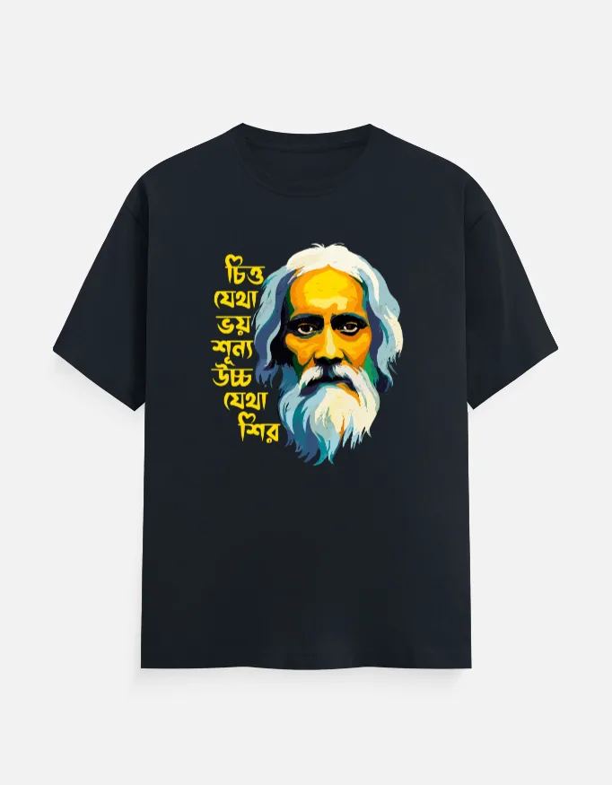 Chitto jetha Bhayshunyo - Rabindranath Tagore t-shirt in Navy Blue color