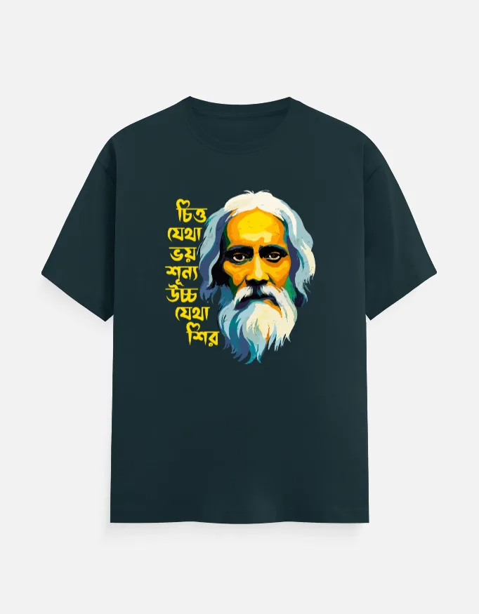 Chitto jetha Bhayshunyo - Rabindranath Tagore t-shirt in Petrol Blue color