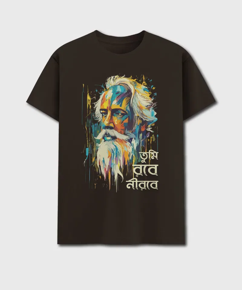 Tumi Robe Nirobe – Bengali Typography T-Shirt Celebrating Eternal Love & Tagore's Legacy - Image 2