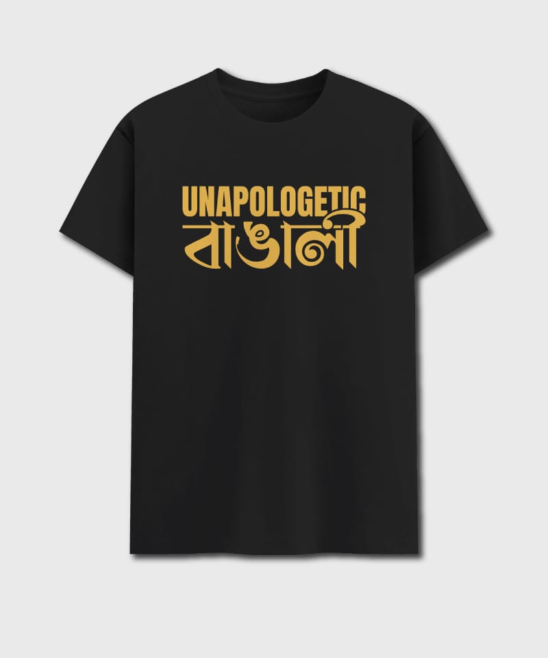 Unapologetic Bangali - Image 2