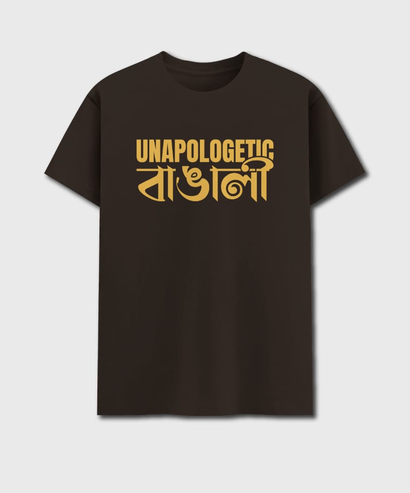 Unapologetic Bangali - Image 5