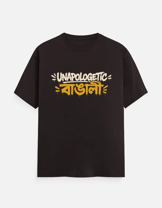 Unapologetic Bangali – Bengali Printed Unisex T-Shirt in Coffee Brown