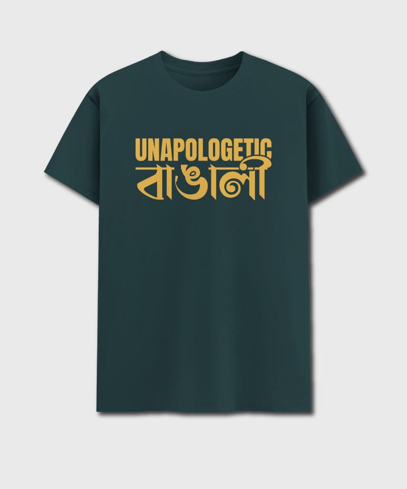 Unapologetic Bangali - Image 3