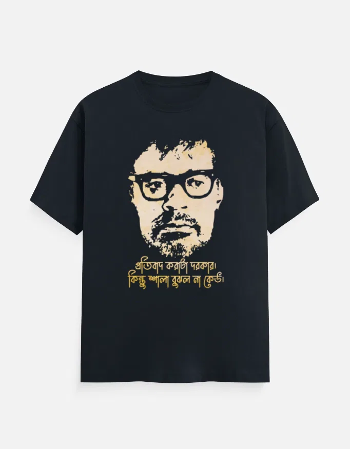 A unisex Bengali printed t-shirt in Navy blue color that shows a famous dialogue from legendary filmmaker Ritwik Ghatak