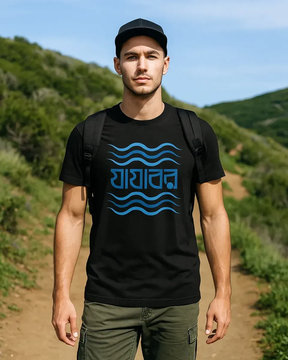 A hiker wearing Bongstreet's Jajabor t-shirt during a hike. The t-shirt color is black.