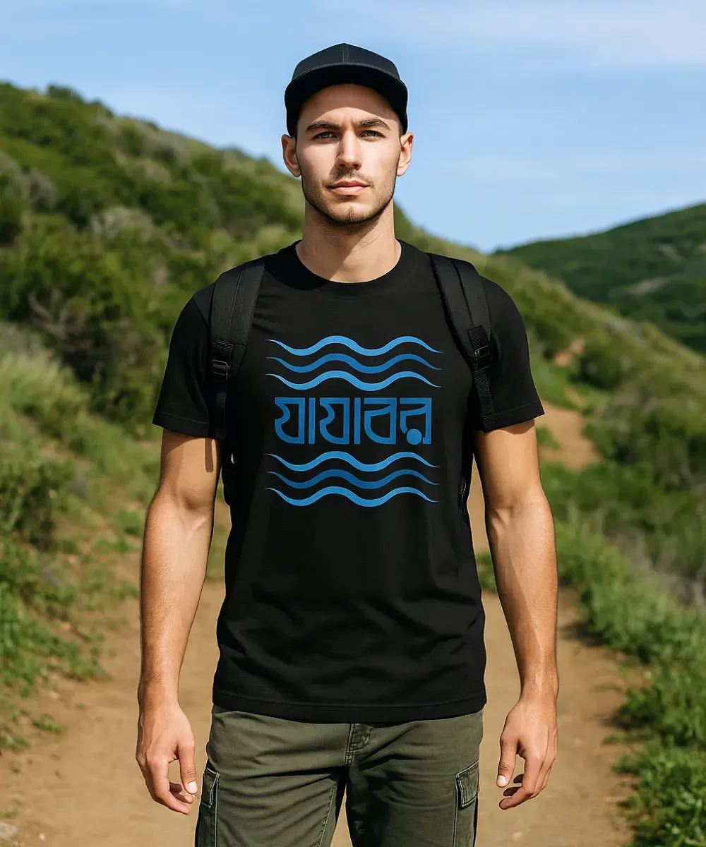 A hiker wearing Bongstreet's Jajabor t-shirt during a hike. The t-shirt color is black.