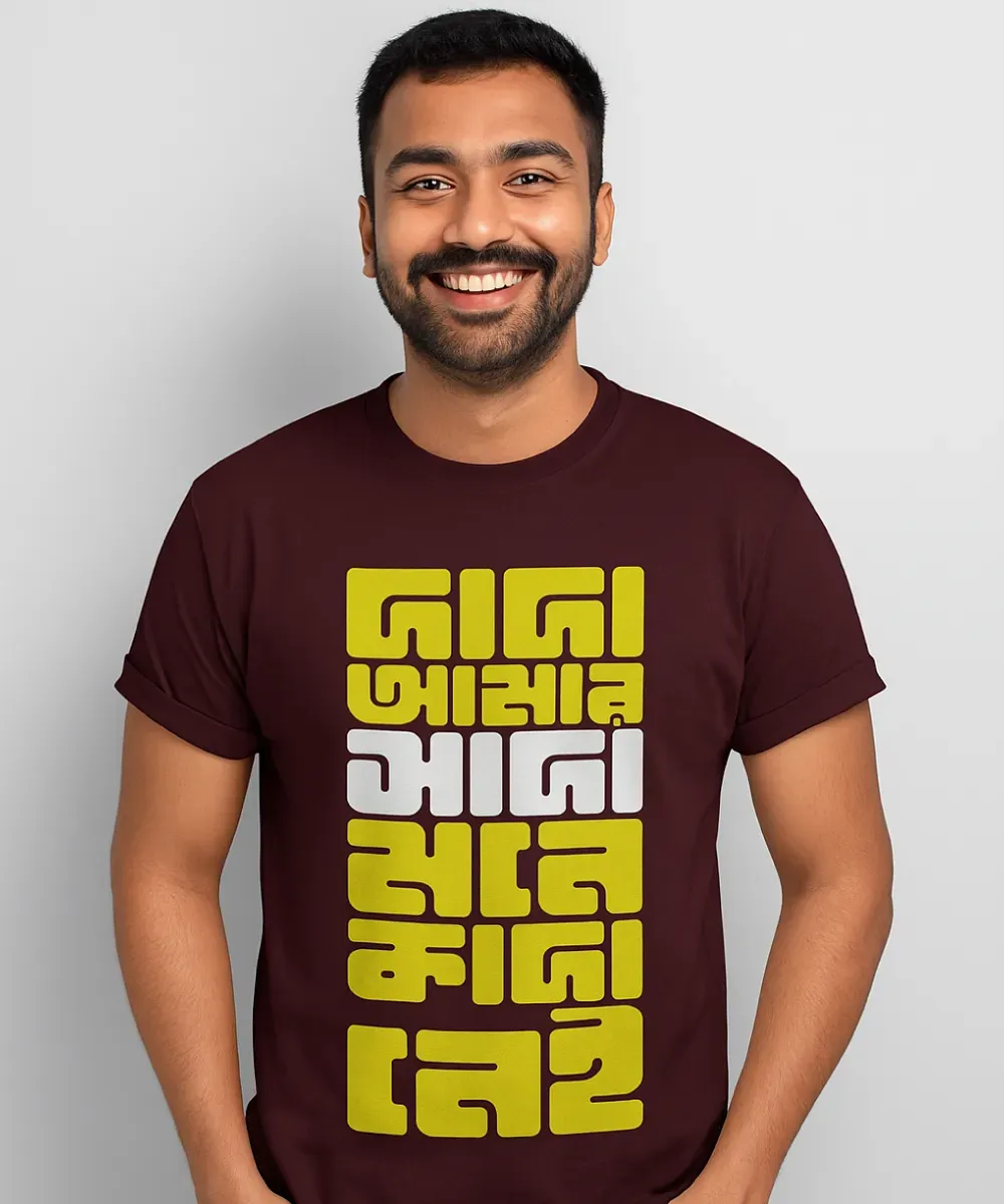 Sada Mone Kada Nei