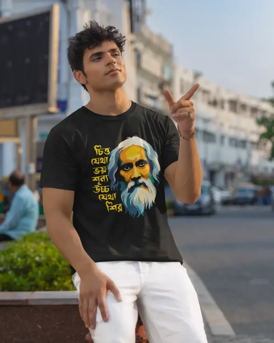 Chitto Jetha Bhoyshunyo - Bengali Printed Unisex T-Shirt