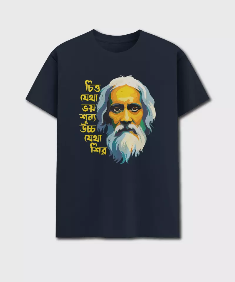 Chitto Jetha Bhoyshunyo printed t-shirt in navy Blue color