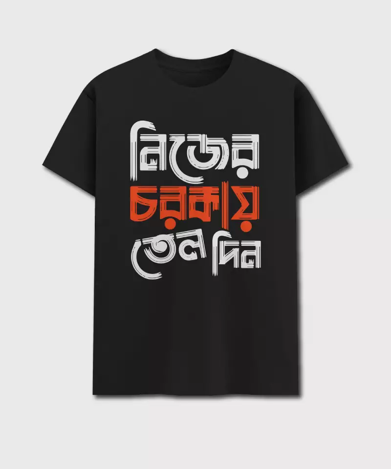 An Unisex Bengali printed t-shirt mockup that says 