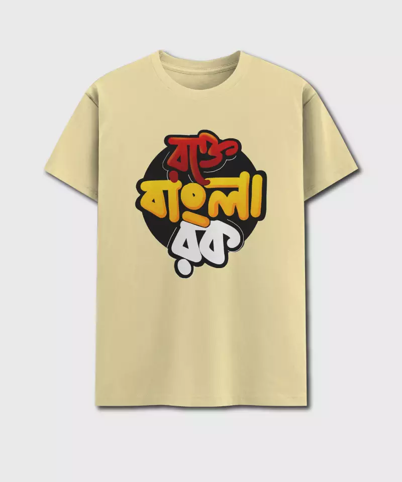 Rokte Bangla Rock - Bengali Printed t-shirt in beige color
