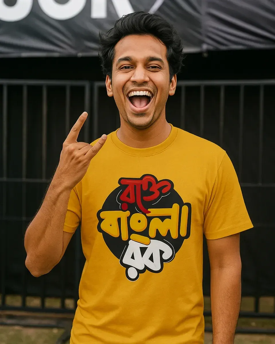 Rokte Bangla Rock - Bengali Printed Unisex T-Shirt