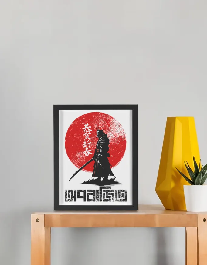 Oporajito - Bengali Themed Framed Poster - Image 2