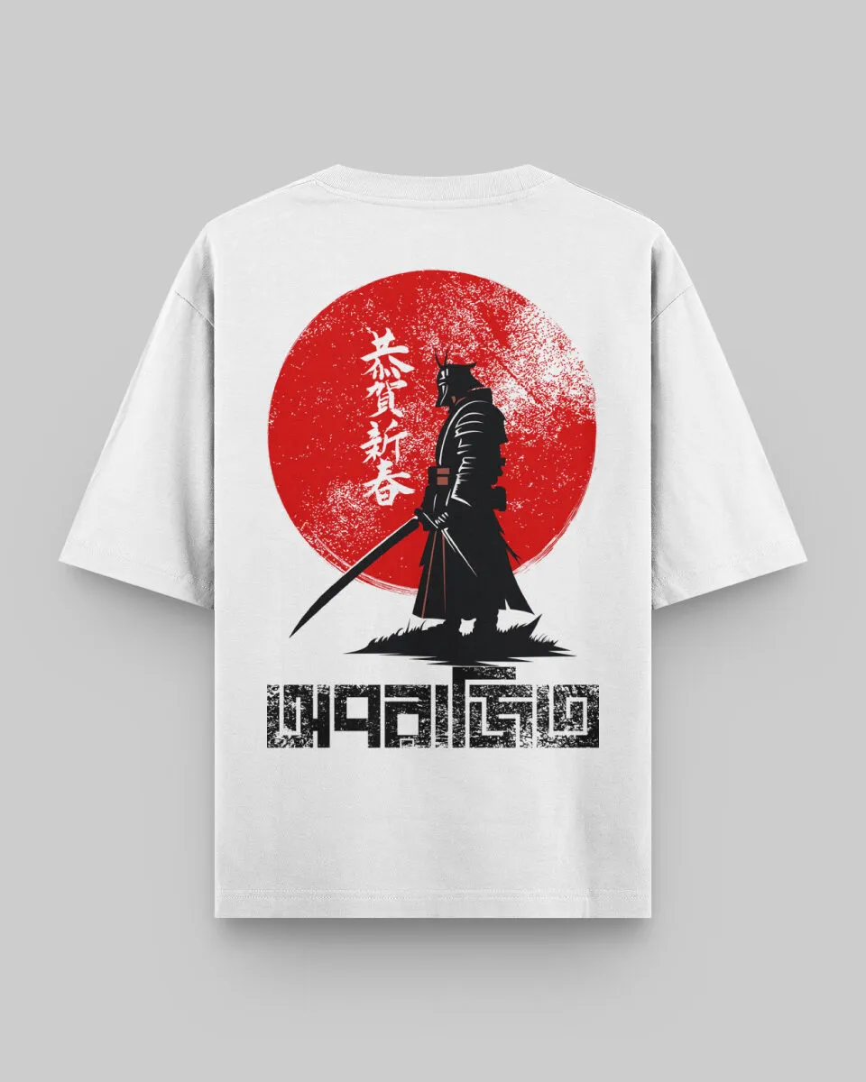 Oporajito - Bengali Printed Oversized T-shirt in white color