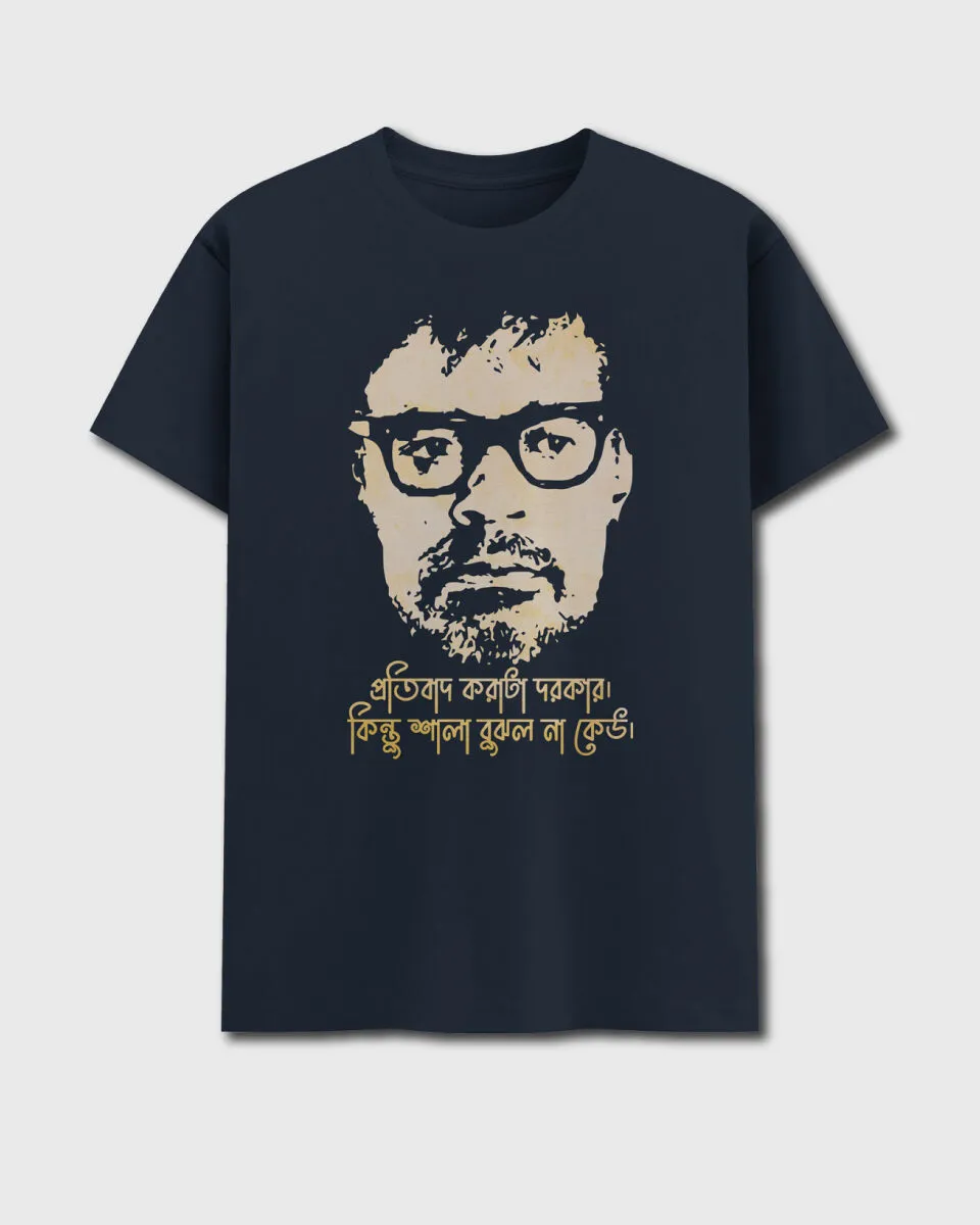 Protibad - buy Bengali printed navy Blue t-shirt only at Bongstreet