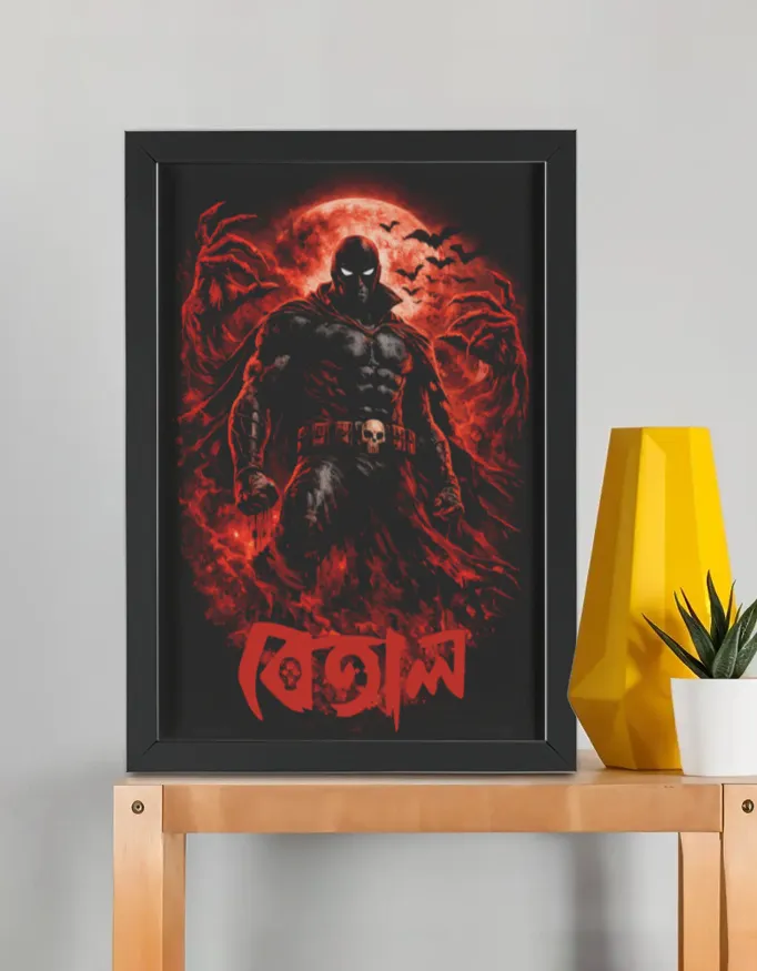 Betal superhero frame poster