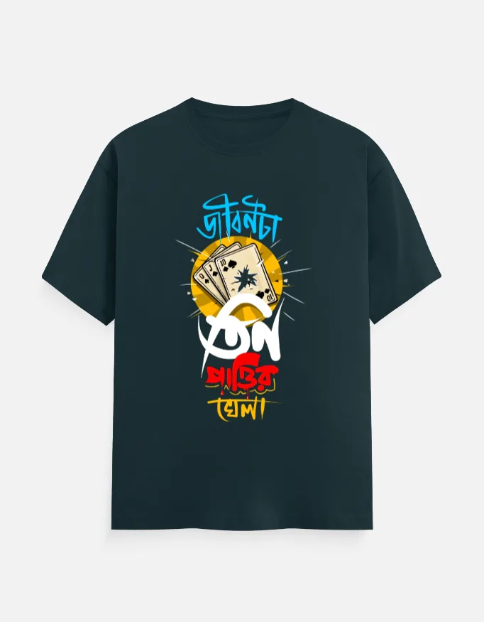 Jibonta Tin Pattir Khela - Bengali Printed Unisex T-shirt - Image 2