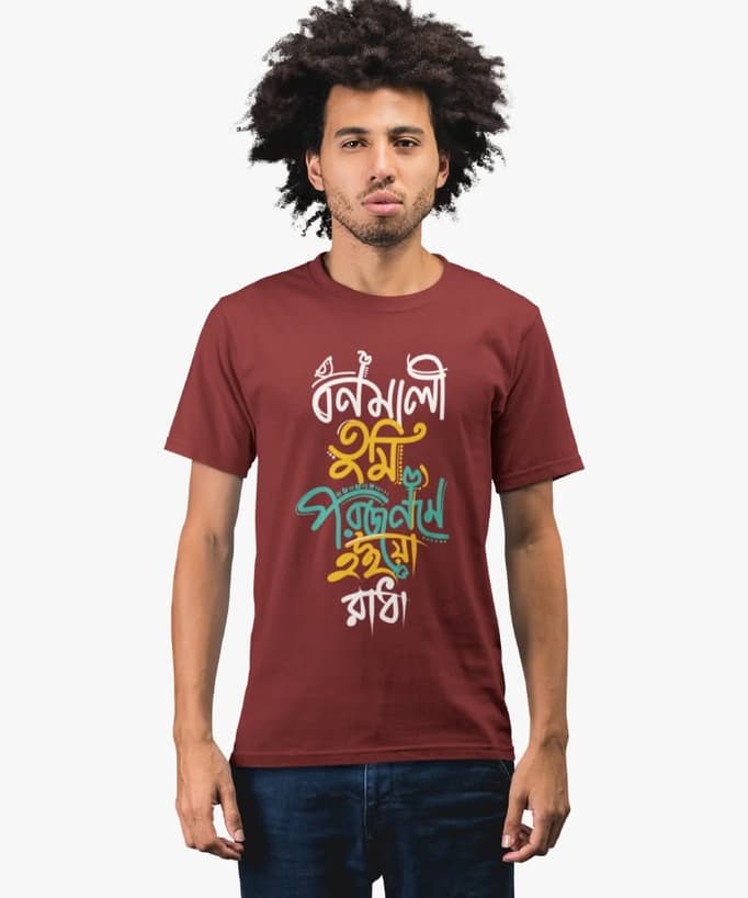 Bonomali tumi poro jonome hoiyo Radha - Bengali printed unisex t-shirt in Brick Red