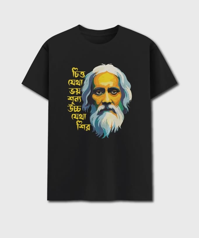 Chitto jetha Bhayshunyo - Rabindranath Tagore t-shirt in Black color