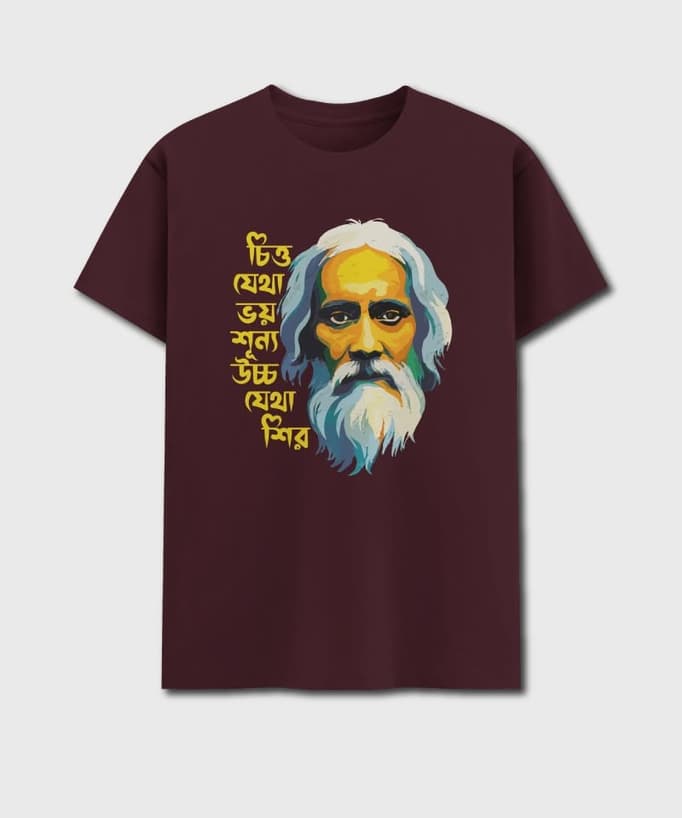Chitto jetha Bhayshunyo - Rabindranath Tagore t-shirt in Maroon color