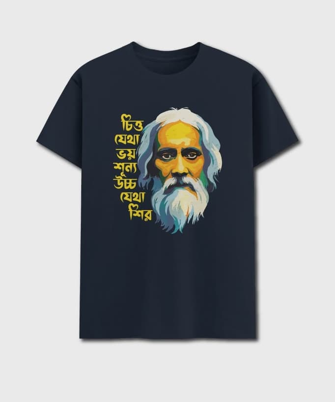 Chitto jetha Bhayshunyo - Rabindranath Tagore t-shirt in Navy Blue color