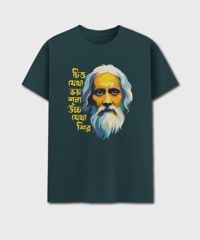 Chitto jetha Bhayshunyo - Rabindranath Tagore t-shirt in Petrol Blue color