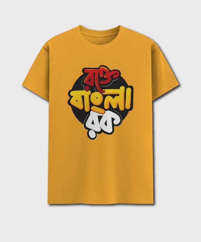 Rokte Bangla Rock - Bengali printed Unisex T-shirt in Golden Yellow