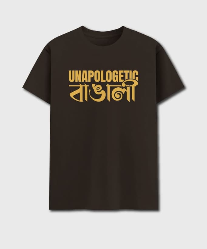 Unapologetic Bangali – Bengali Printed Unisex T-Shirt in Coffee Brown