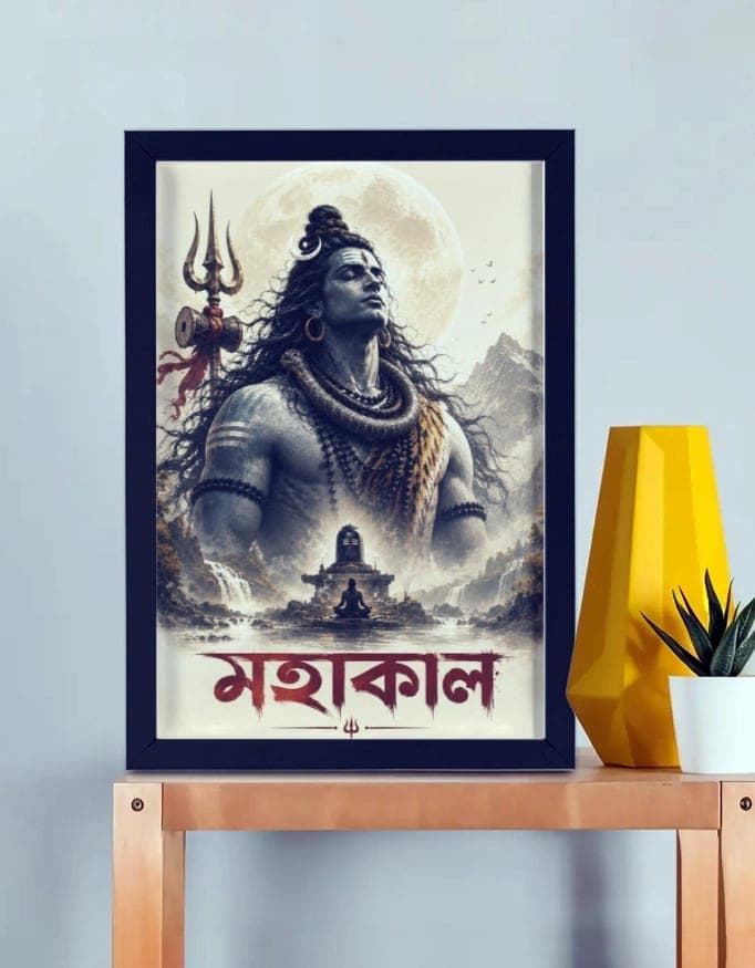 Mahakaal Lord Shiva meditating framed poster with trishul and full moon by Bong Street - A3 Size