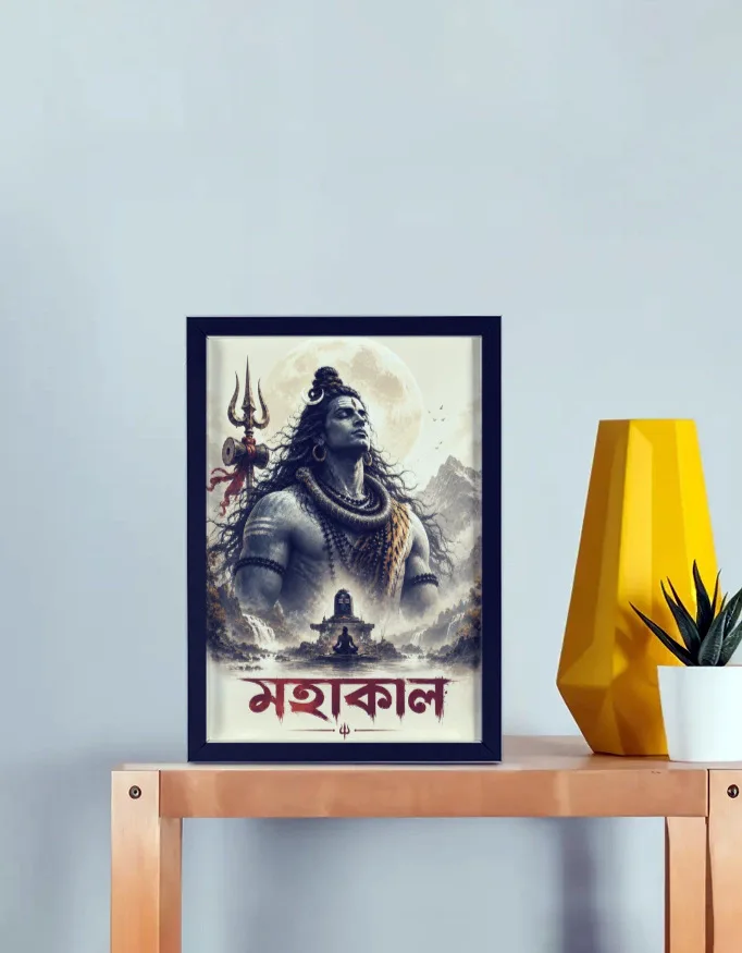 Mahakaal Lord Shiva framed poster A4 size devotional wall art