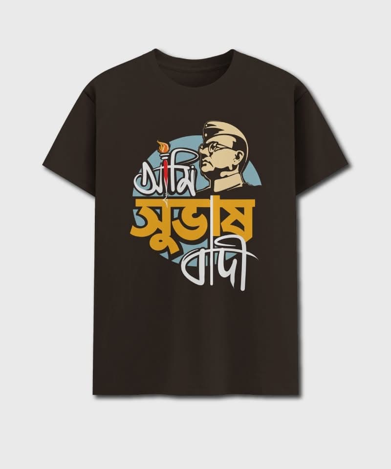 Ami Subhashbadi - Image 2