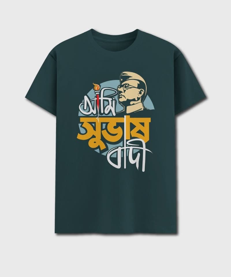 Ami Subhashbadi - Image 3