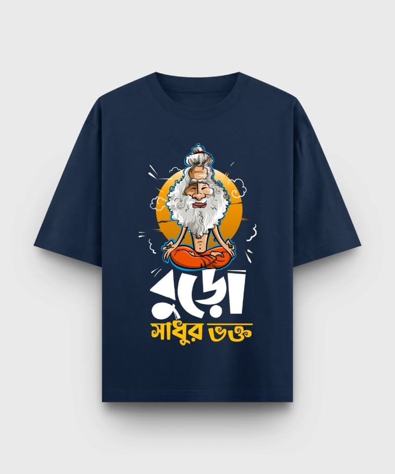 Buro Sadhur Bhokto – Bengali Oversized T-Shirt - Image 2