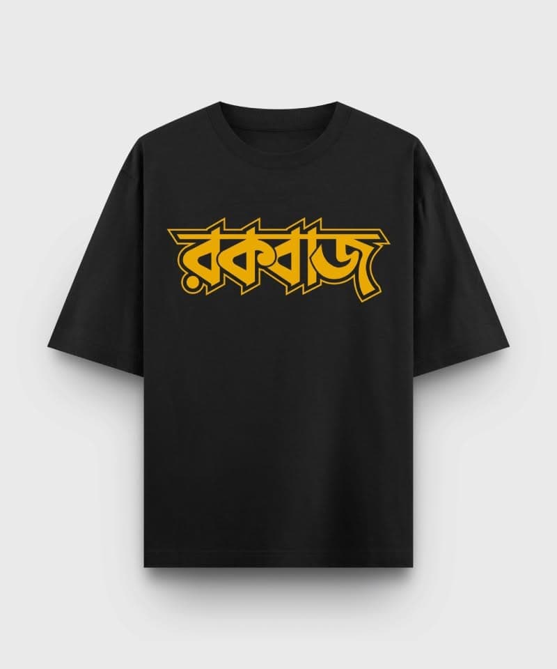 Rockbaaz – Bengali Oversized T-Shirt - Image 2