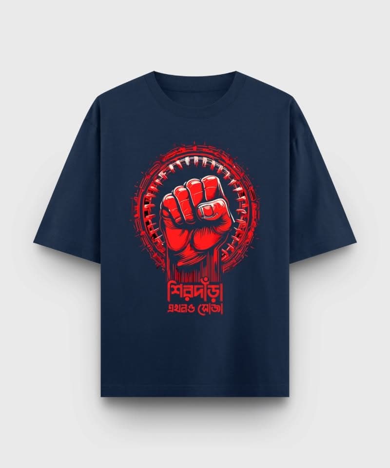 Sirdara Ekhono Soja – Bengali Oversized T-Shirt - Image 3