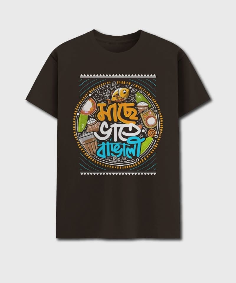 Mache Bhate Bangali - Bengali Printed Unisex T-Shirt - Image 5
